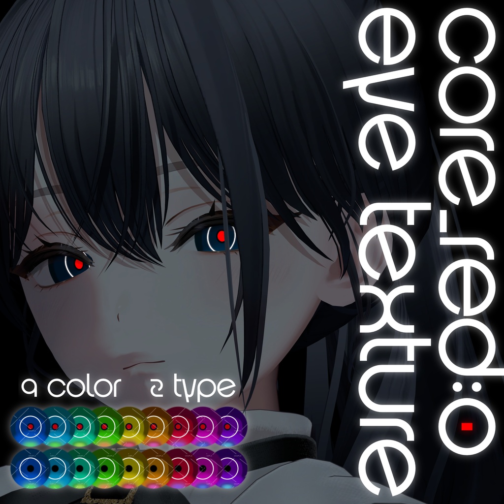 Core_RED:0 Eye【Eye Texture】