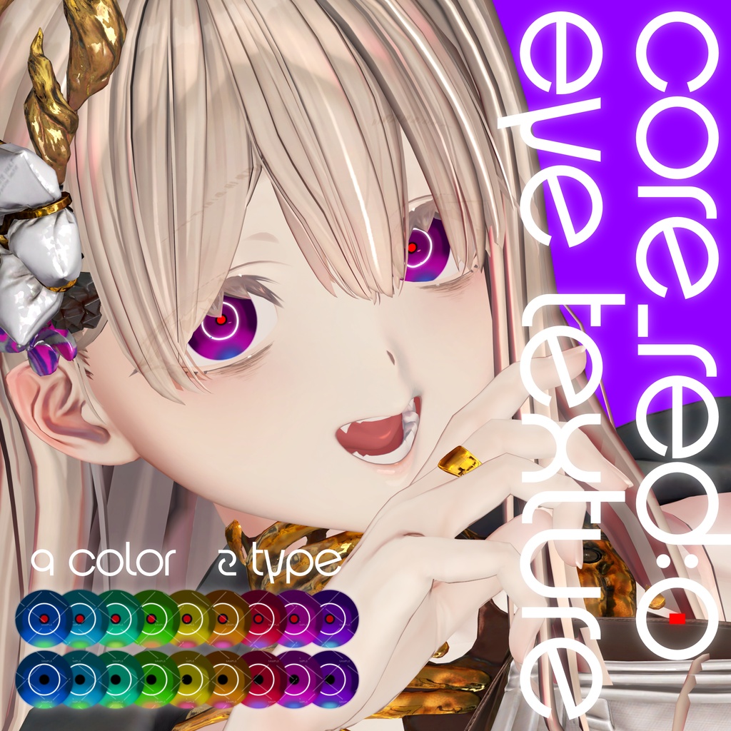Core_RED:0 Eye