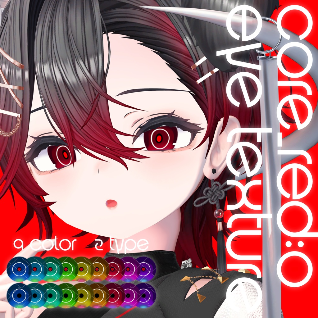 Core_RED:0 Eye