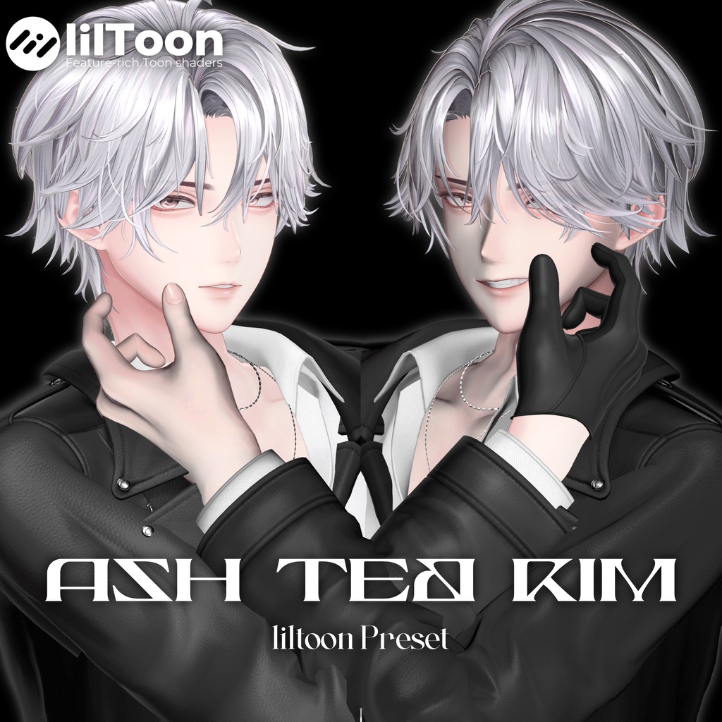 Ash Tea Rim【liltoon Preset】