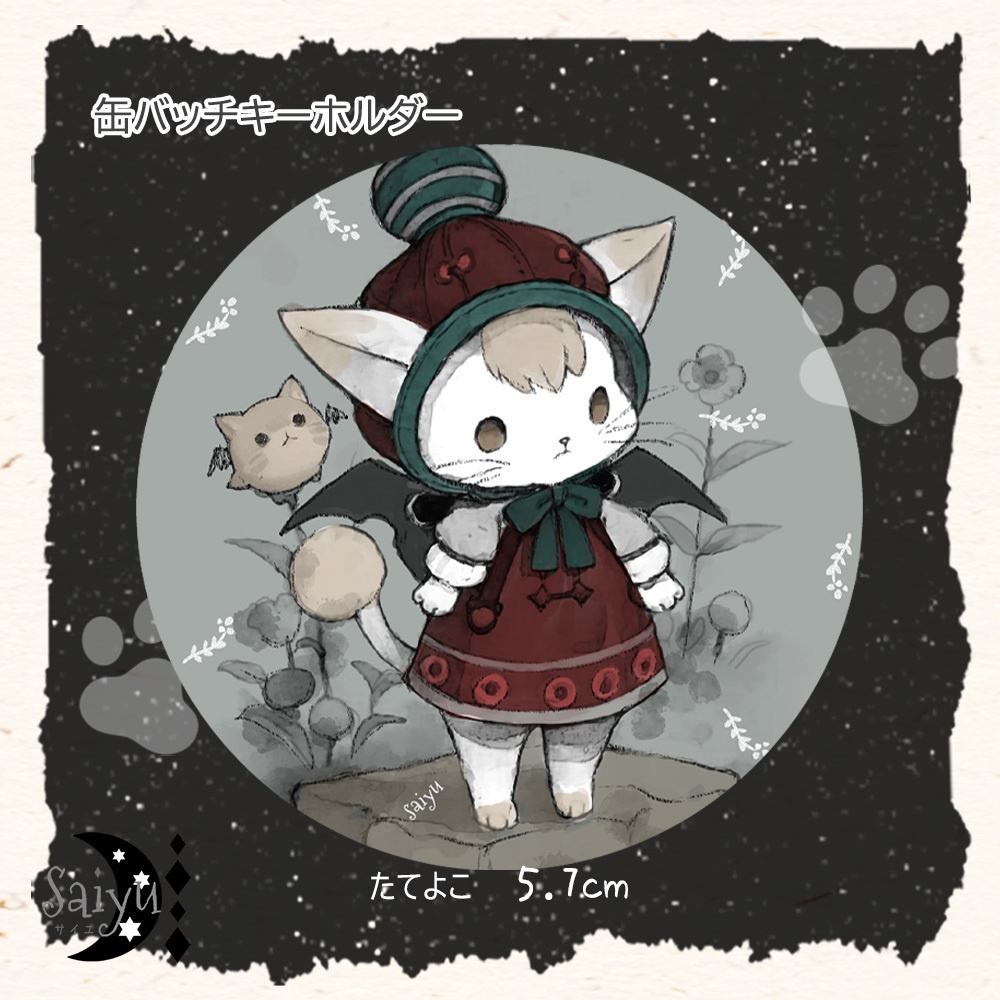 (再販) にゃんこヴぁんぱいあ◆グッズ