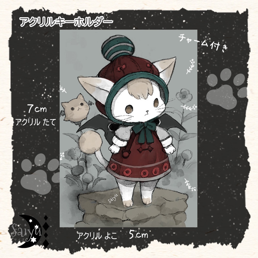 (再販) にゃんこヴぁんぱいあ◆グッズ