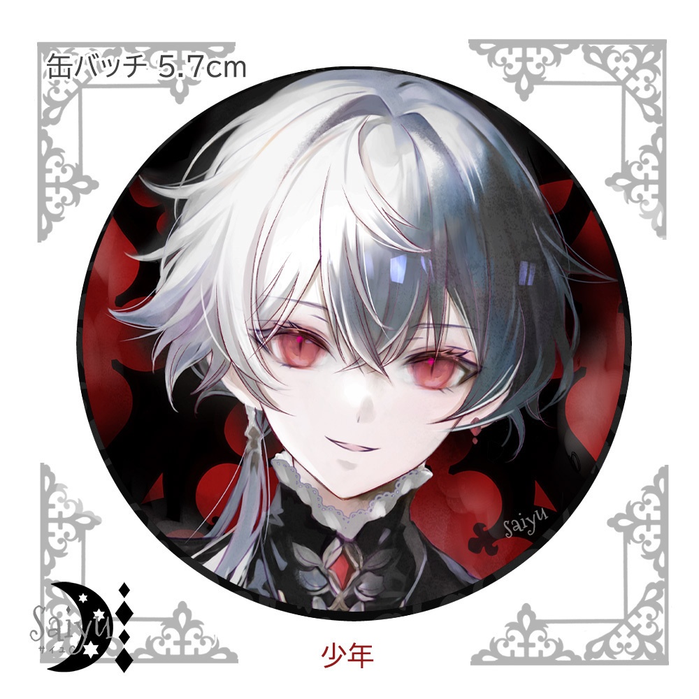 (在庫なし)美少年◆ゴシックロリータ◆缶バッチ