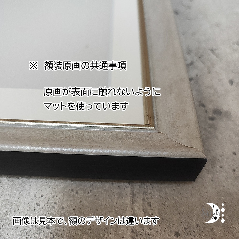 原画販売について