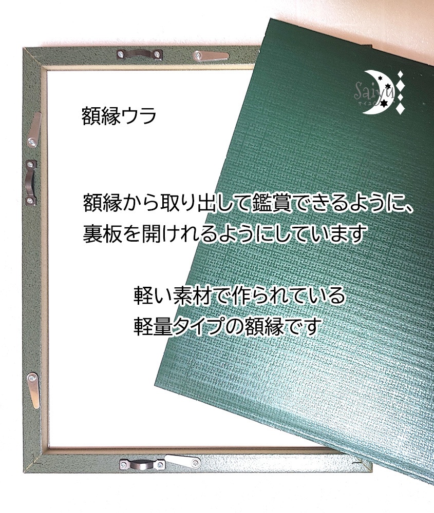 原画販売について