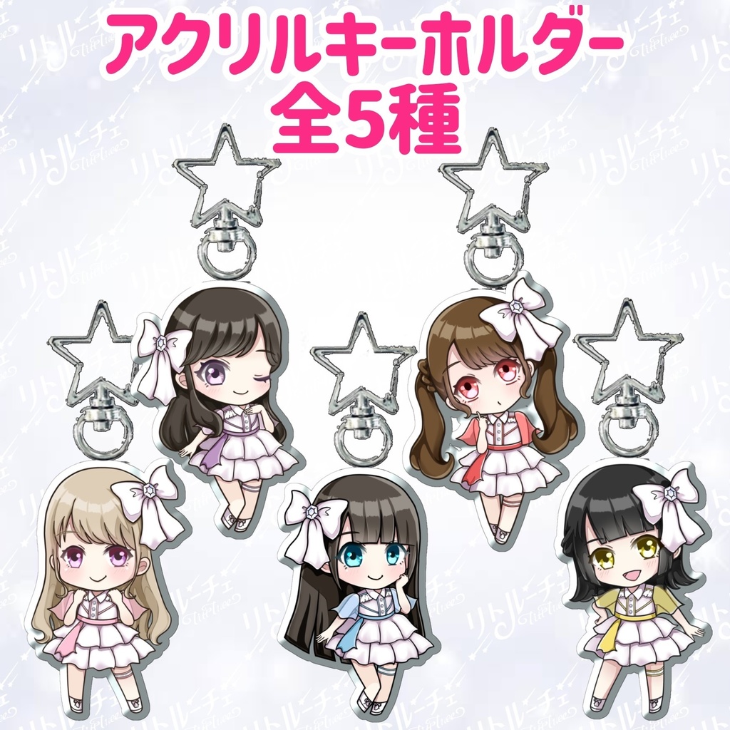 🌈アクリルキーホルダー🌈