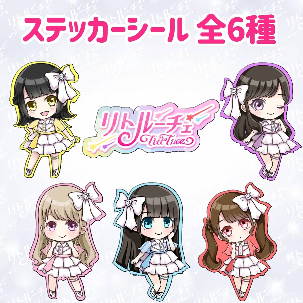 🌈ステッカーシール🌈