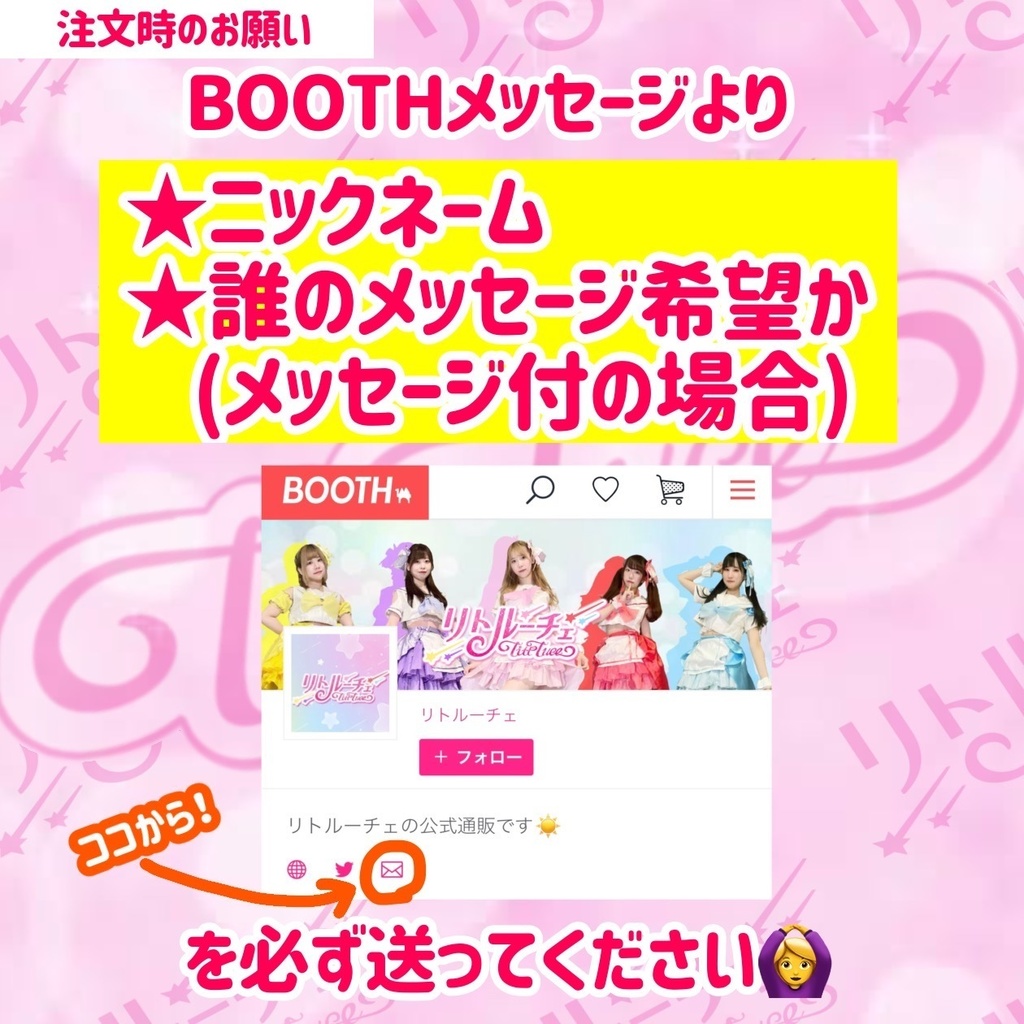 新衣装ブロマイド🌟アップ