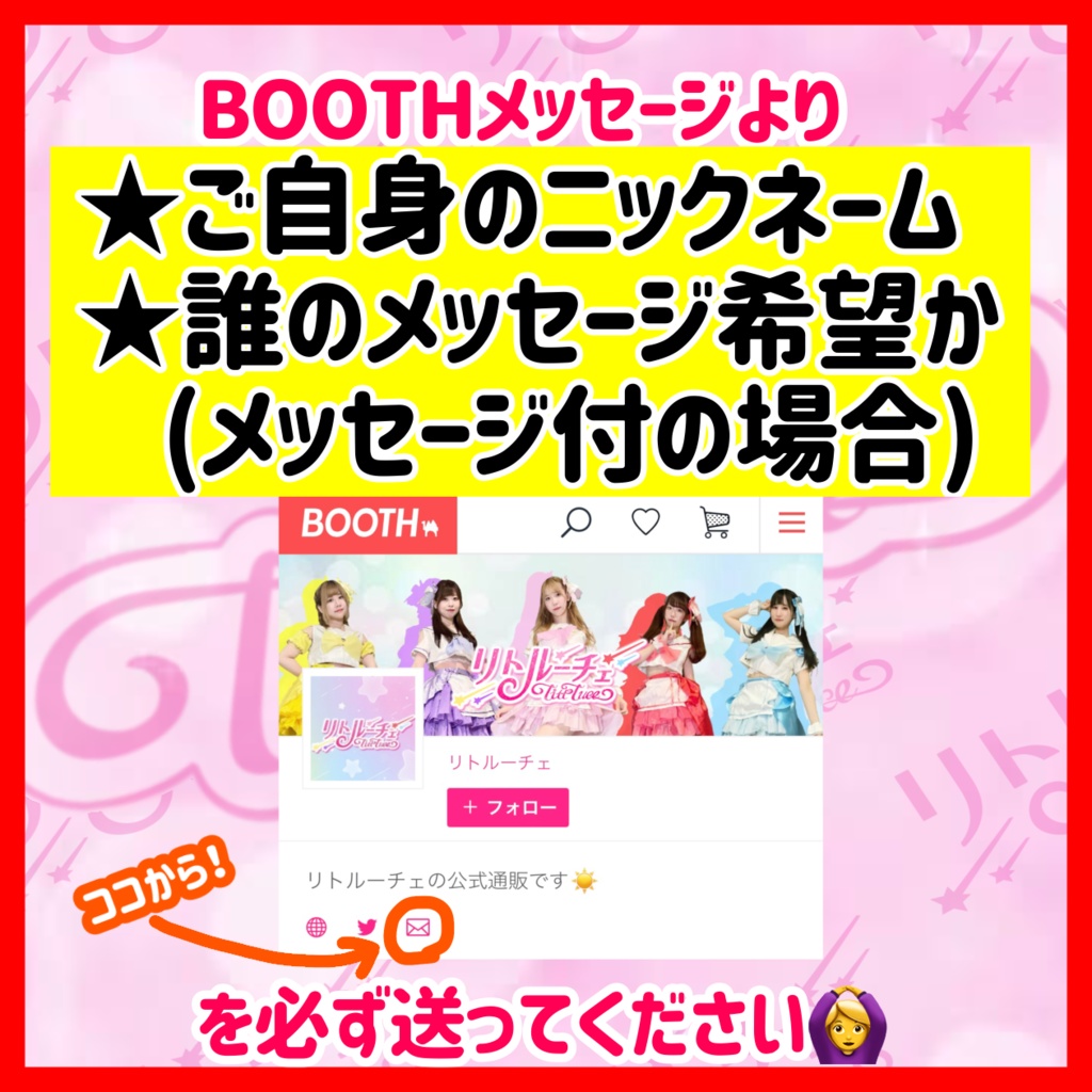 ⚠️ご注文時のお願い⚠️