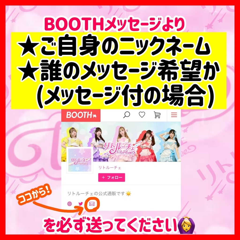 🆕TIME特別ユニット衣装🖤ブロマイド