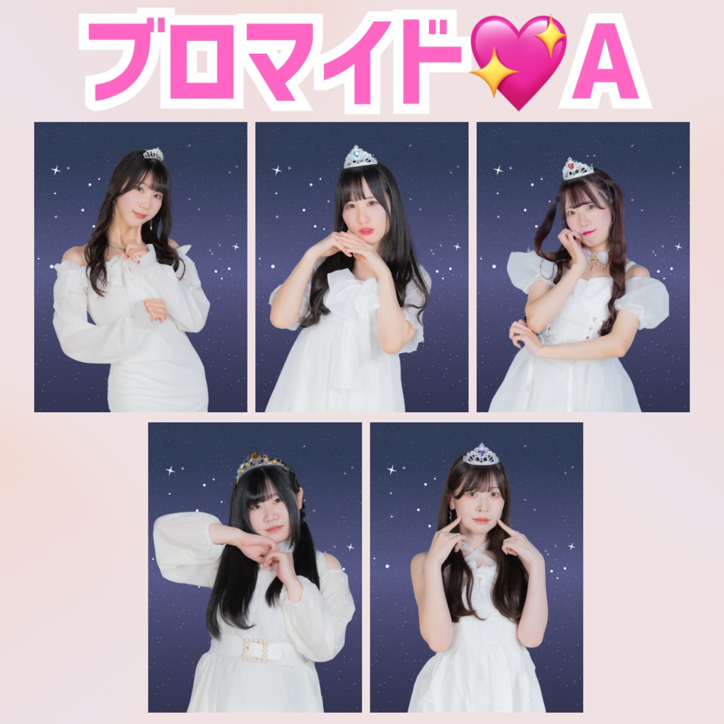 💫TTLS💫ブロマイド　サイン＆メッセージ付