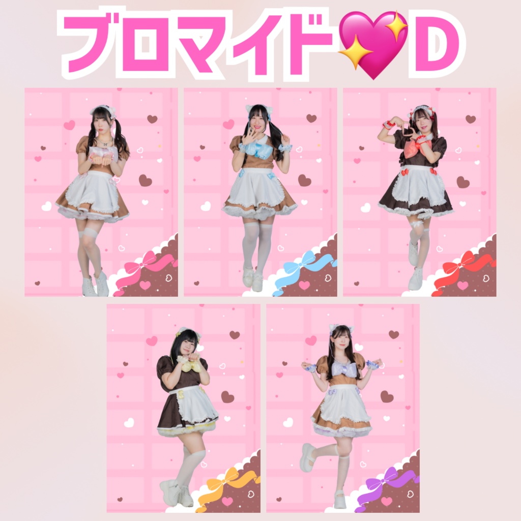 💫TTLS💫ブロマイド サイン&メッセージ付