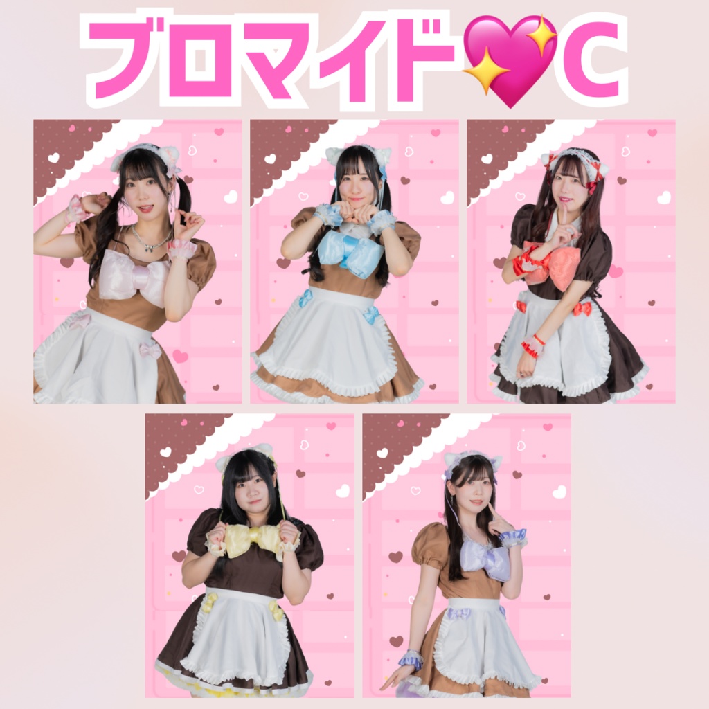 💫TTLS💫ブロマイド サイン&メッセージ付