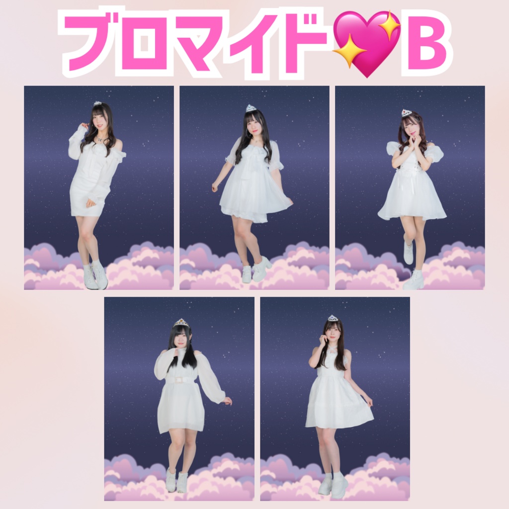 💫TTLS💫ブロマイド サイン&メッセージ付