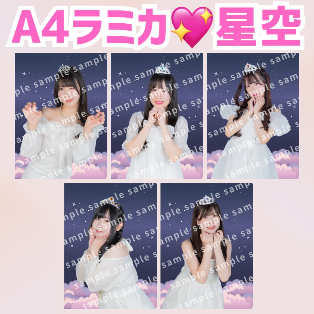 💫TTLS💫A4ラミカ サイン&メッセージ付