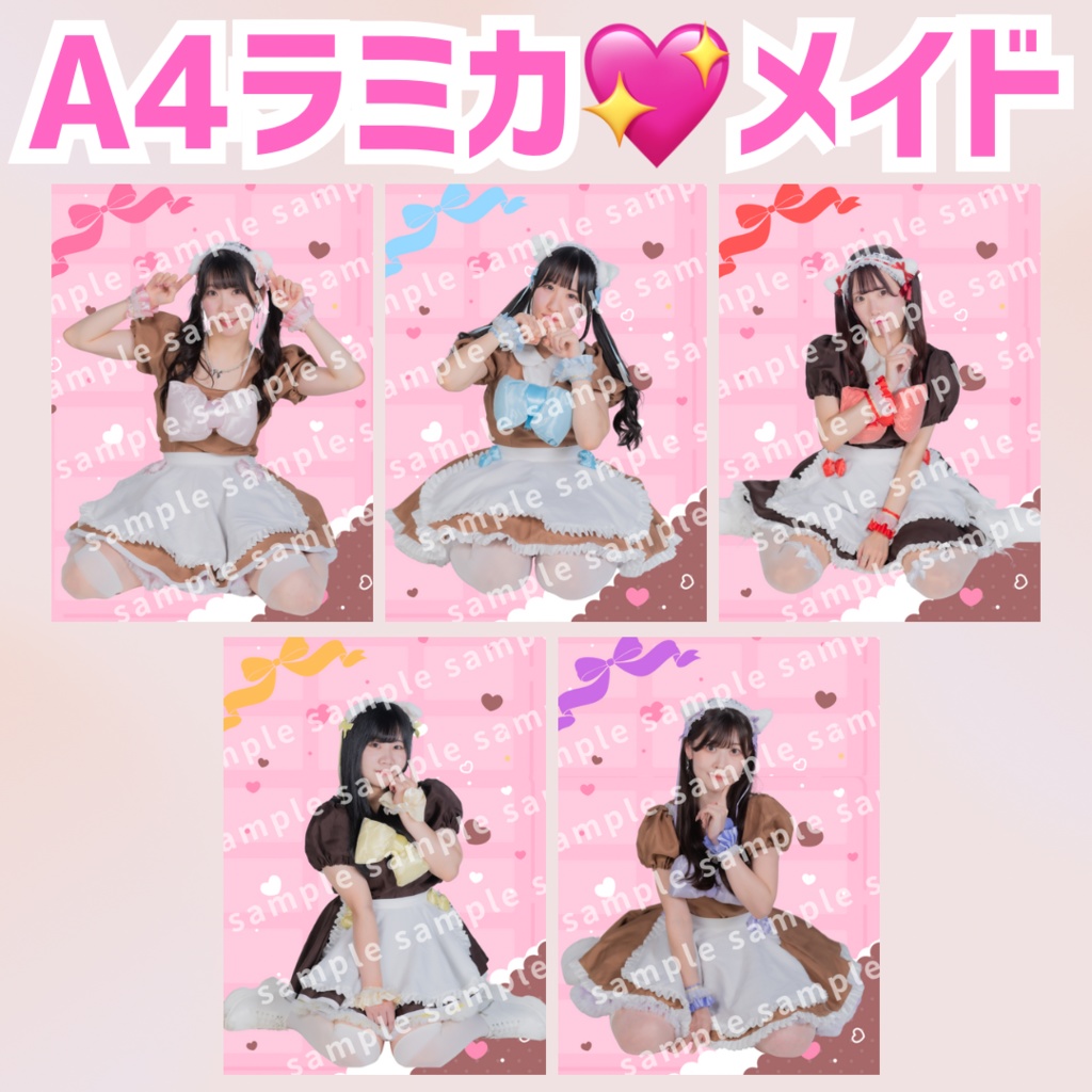 💫TTLS💫A4ラミカ サイン&メッセージ付