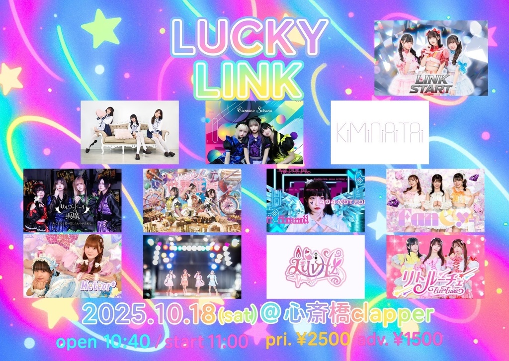 💌10/18遠隔チェキ💌