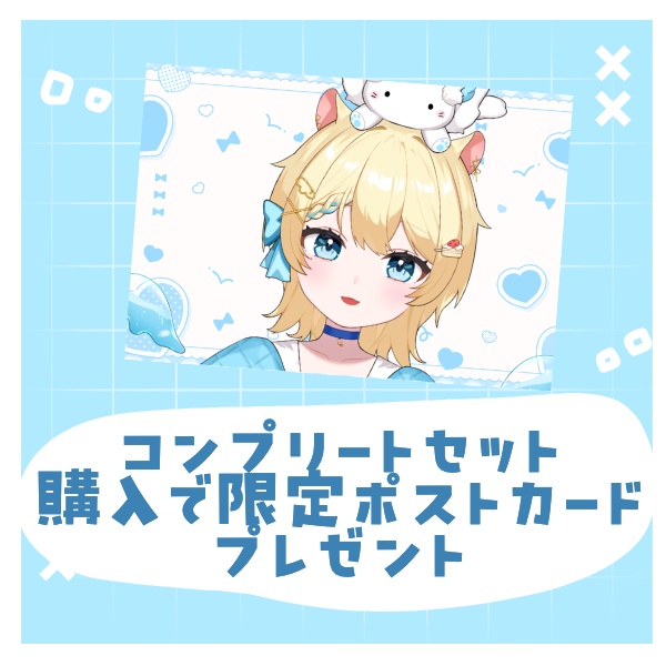 羽夢みい2025生誕グッズ:完全受注生産