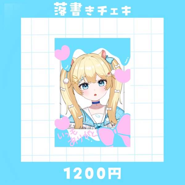 完全受注生産:羽夢みいVTuber1周年記念グッズ