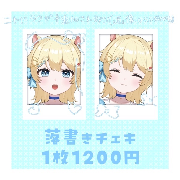 完全受注生産:活動3周年記念グッズ