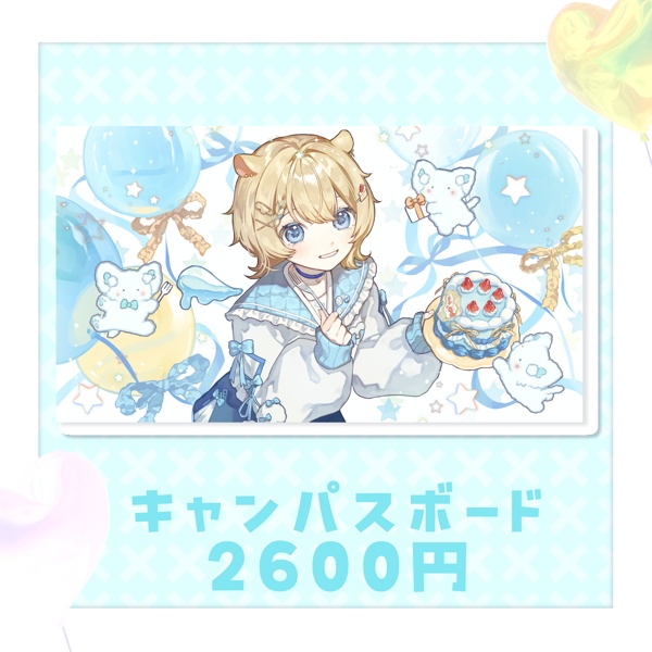 【完全受注生産】2026羽夢みい誕生日グッズ※1月24日~2月24日まで