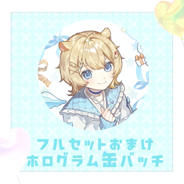 【完全受注生産】2026羽夢みい誕生日グッズ※1月24日~2月24日まで