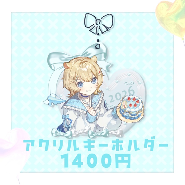 【完全受注生産】2026羽夢みい誕生日グッズ※1月24日~2月24日まで