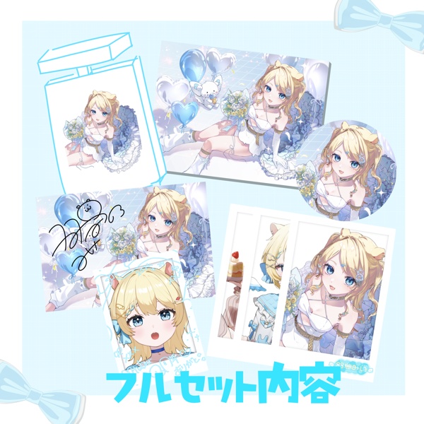 羽夢みいVTuber2周年記念グッズ【完全受注生産】