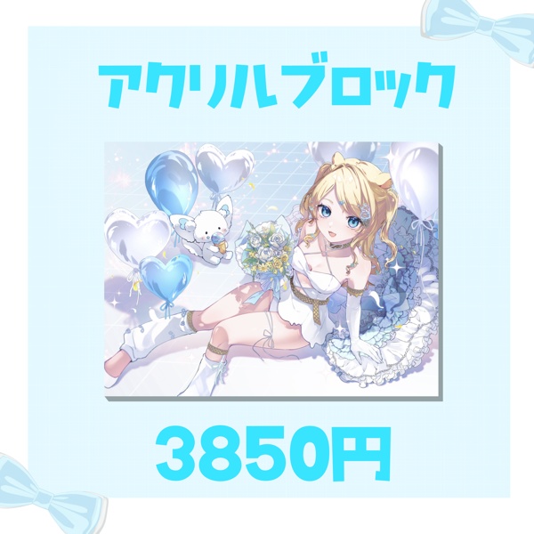 羽夢みいVTuber2周年記念グッズ【完全受注生産】