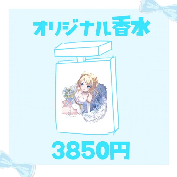 羽夢みいVTuber2周年記念グッズ【完全受注生産】