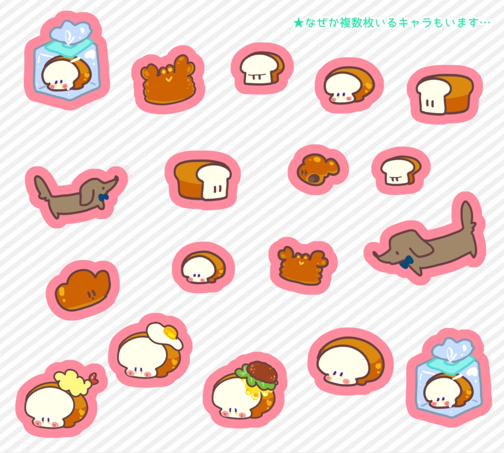 ★食パンちゃんフレークシール