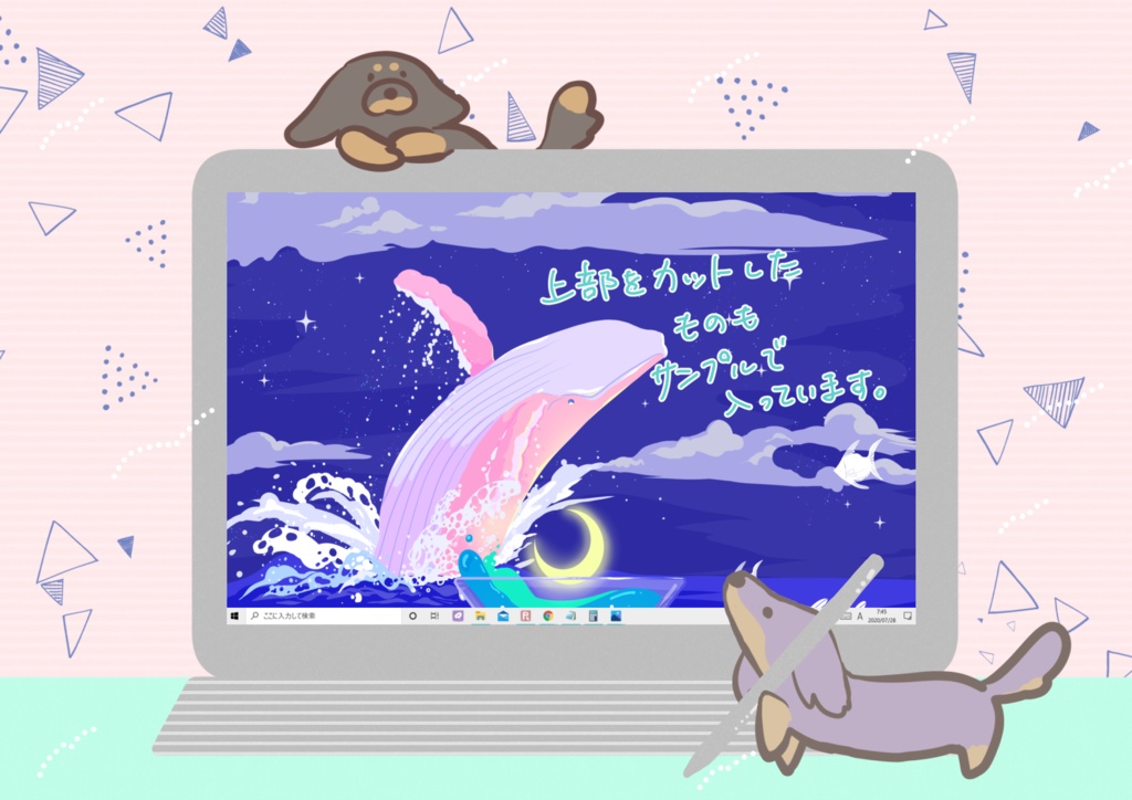 ほんわかポップアート03【PC iPad等 デジタル壁紙、配信用】