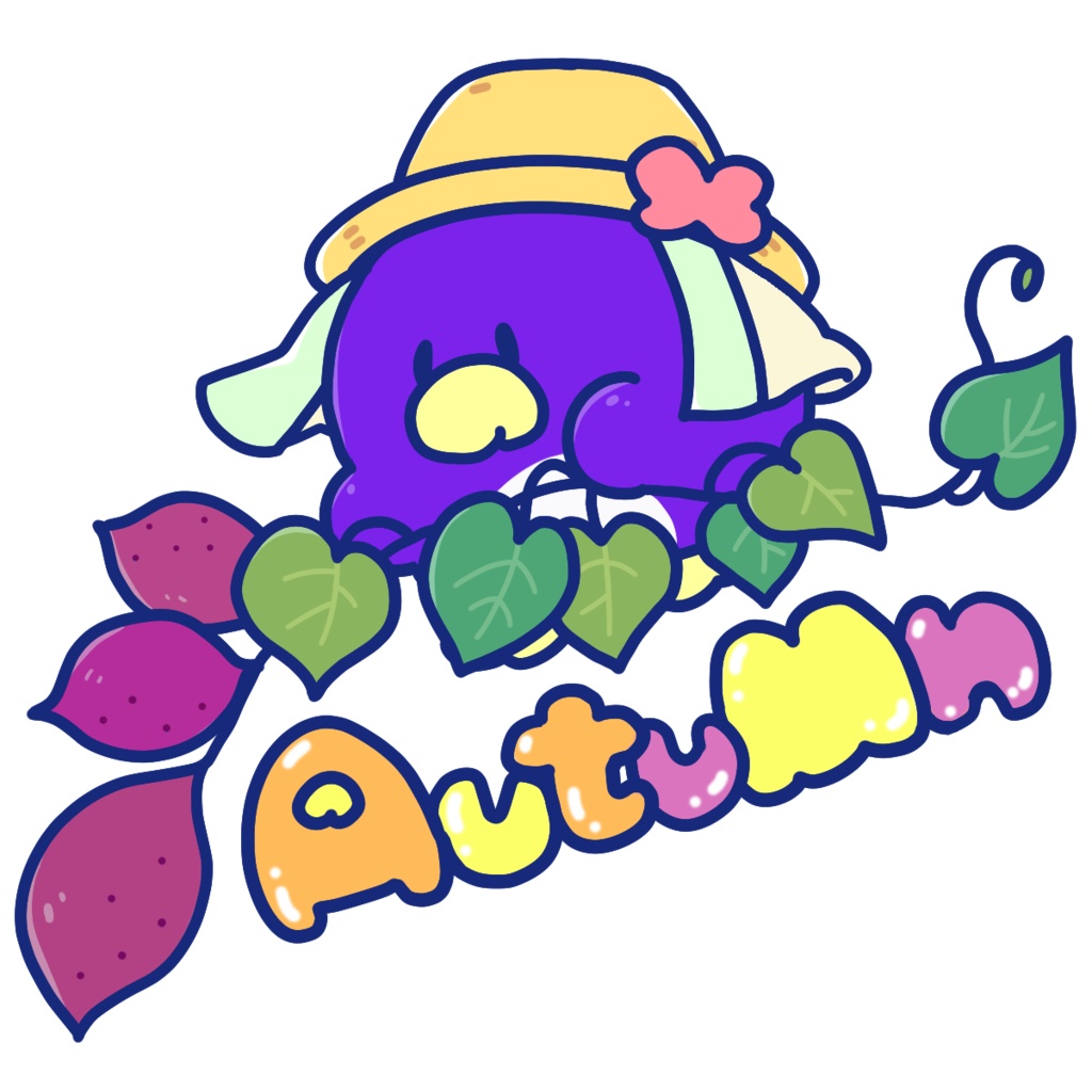 秋の芋堀りやまださん。