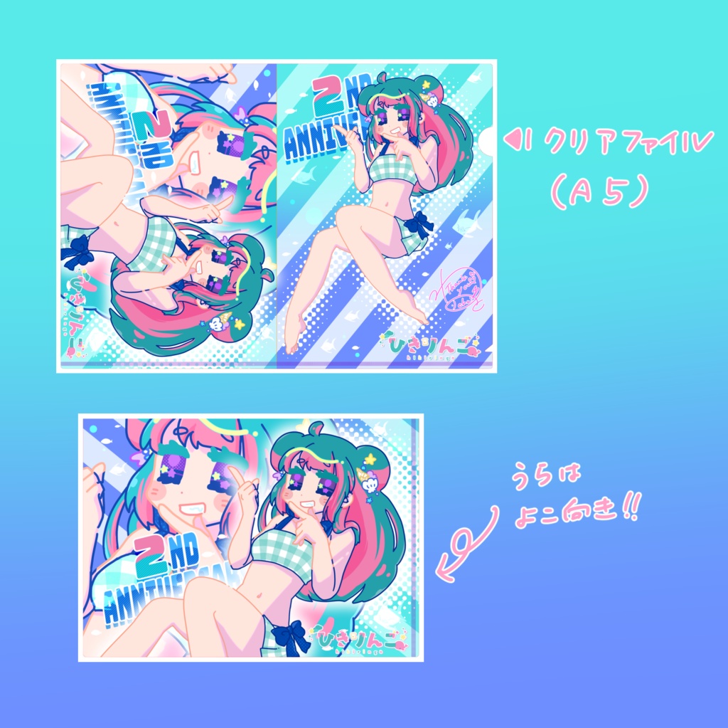 2周年記念!水着ねとちゃん夏セット🍎