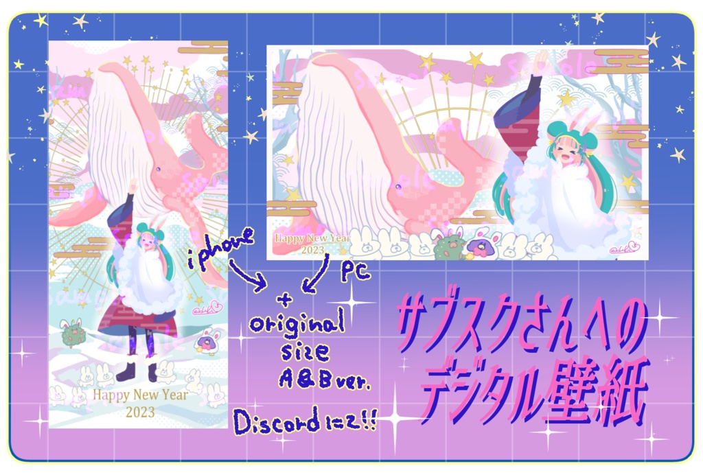 ほんわかポップアート016【PC iPad等 デジタル壁紙】