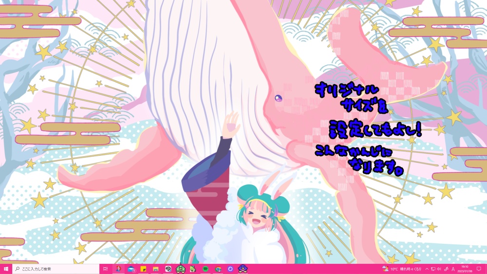 ほんわかポップアート016【PC iPad等 デジタル壁紙】