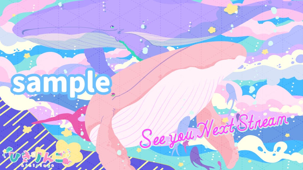 ほんわかポップアート020【iPad等 デジタル壁紙、配信用】