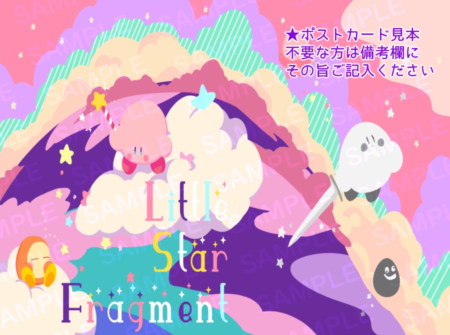 【再入荷】クリームソーダなアクキー