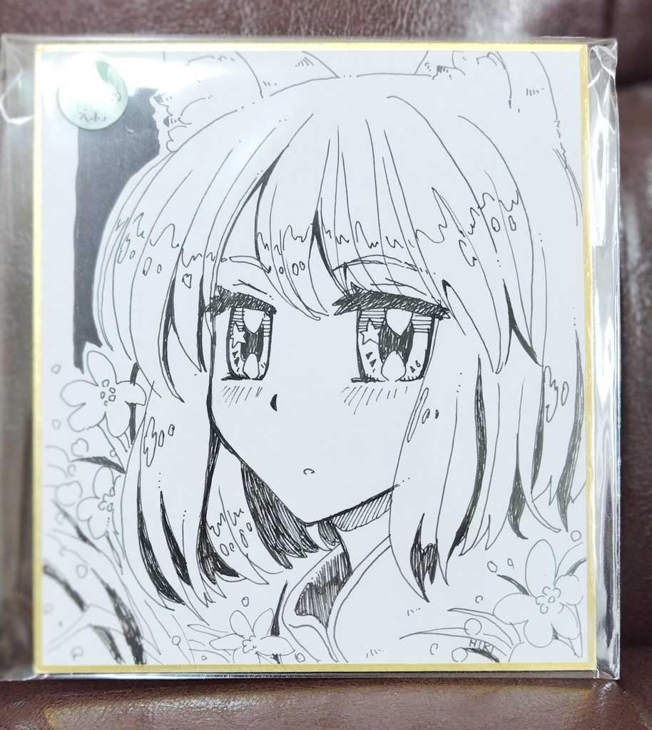 ミニ色紙