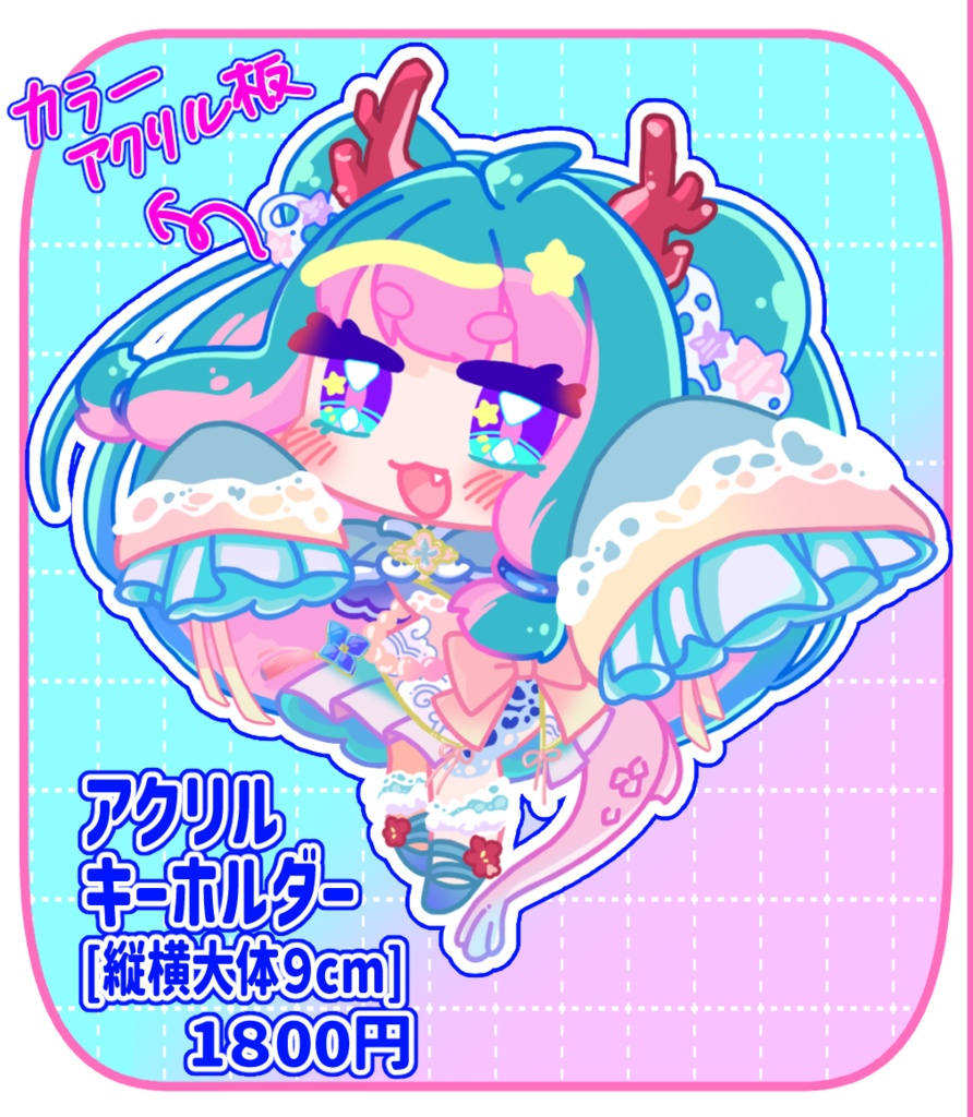 【追加販売中】配信6周年記念🌺ねとちゃんアクリルキーホルダー【2026】