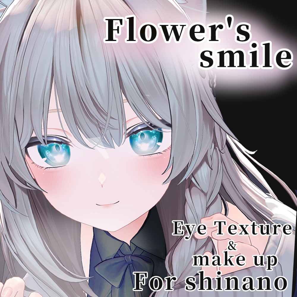 【しなの専用】Flower's smile【eye&makeTexture】