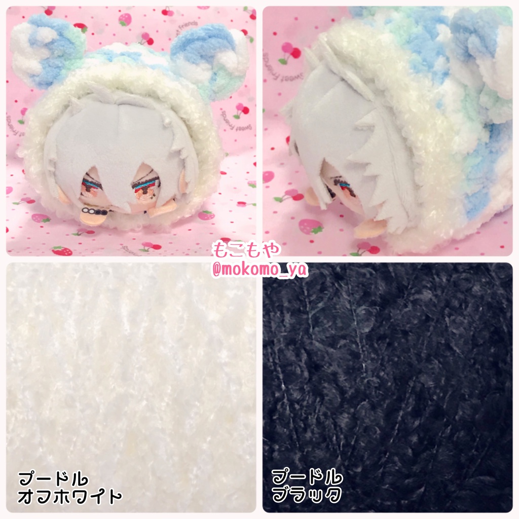 もちころりん用くまハウス(2・3人用)