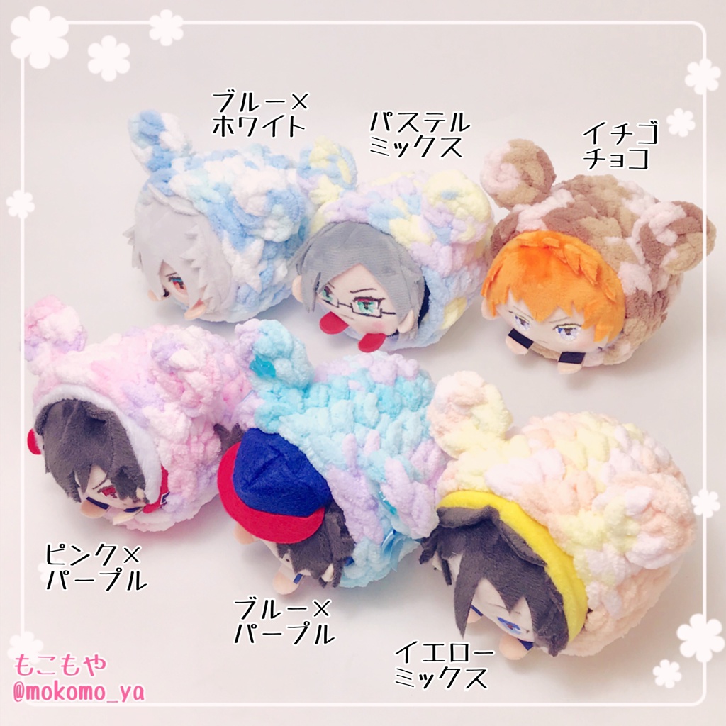 もちころりん用くまハウス(2・3人用)