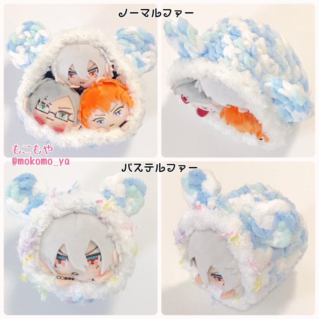 もちころりん用くまハウス(2・3人用)