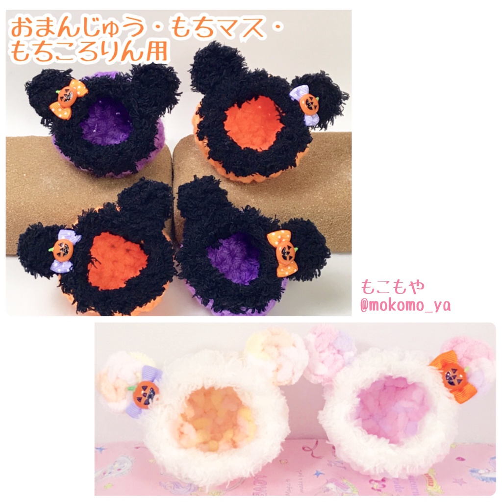 ハロウィン着ぐるみ