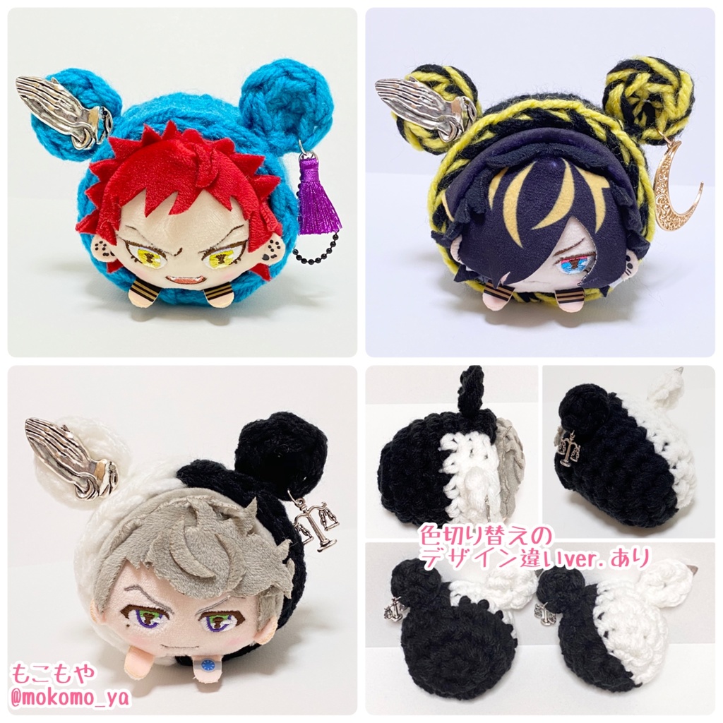 【福袋にあわせてお値引き中♡】ヒプマイキャラクターイメージ着ぐるみ(おまんじゅう・もちころりん用)