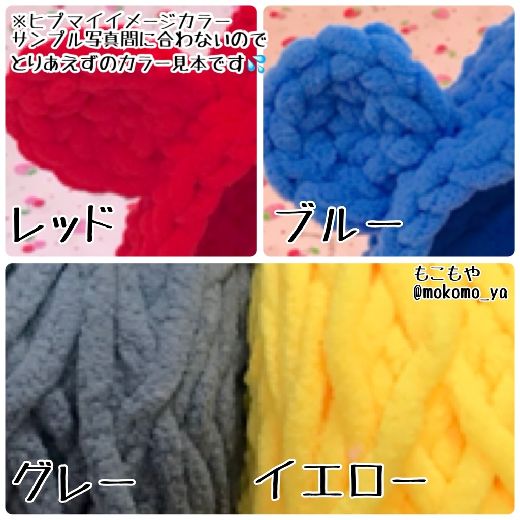 【福袋にあわせてお値引き中♡】ヒプマイキャラクターイメージ着ぐるみ(おまんじゅう・もちころりん用)