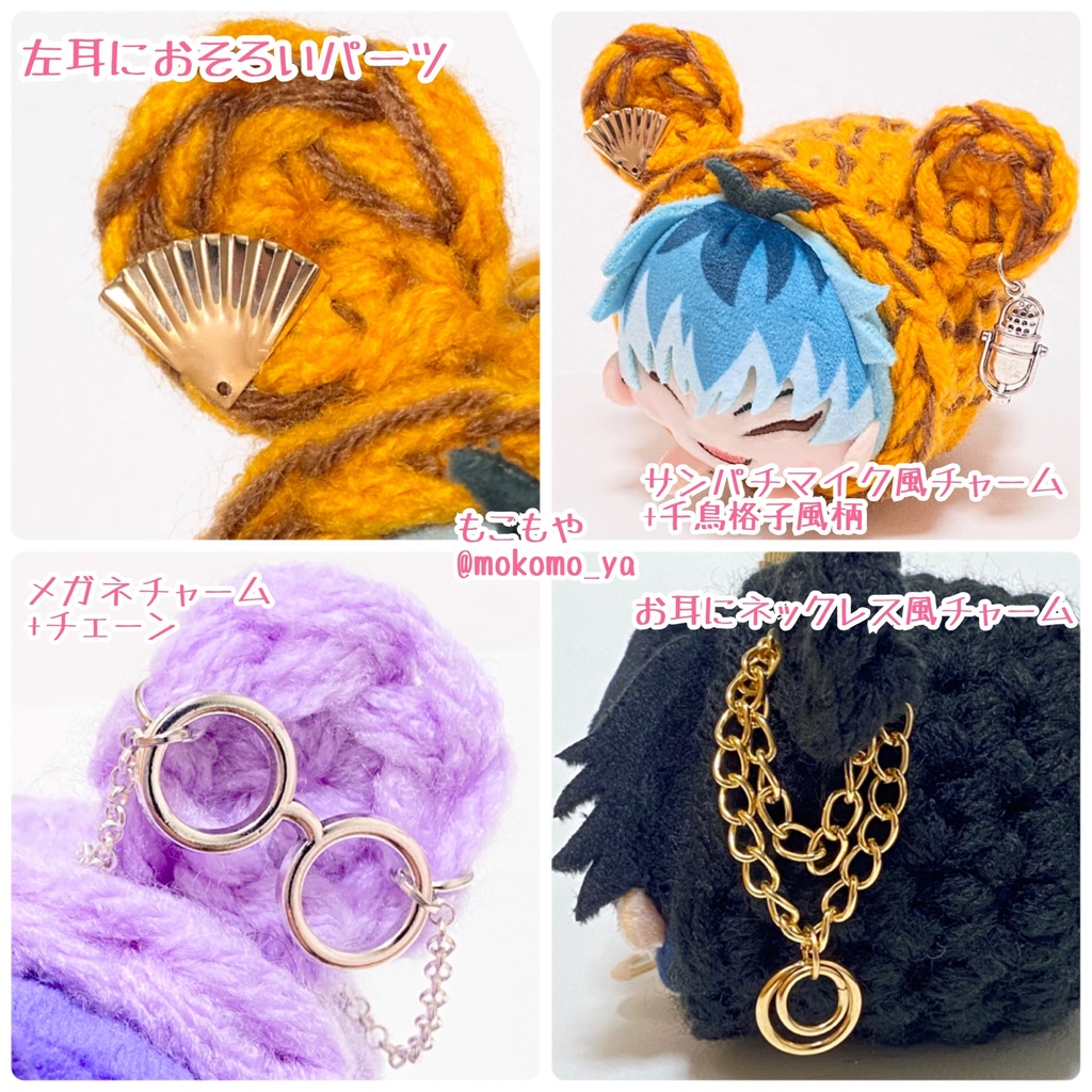 【福袋にあわせてお値引き中♡】ヒプマイキャラクターイメージ着ぐるみ(おまんじゅう・もちころりん用)