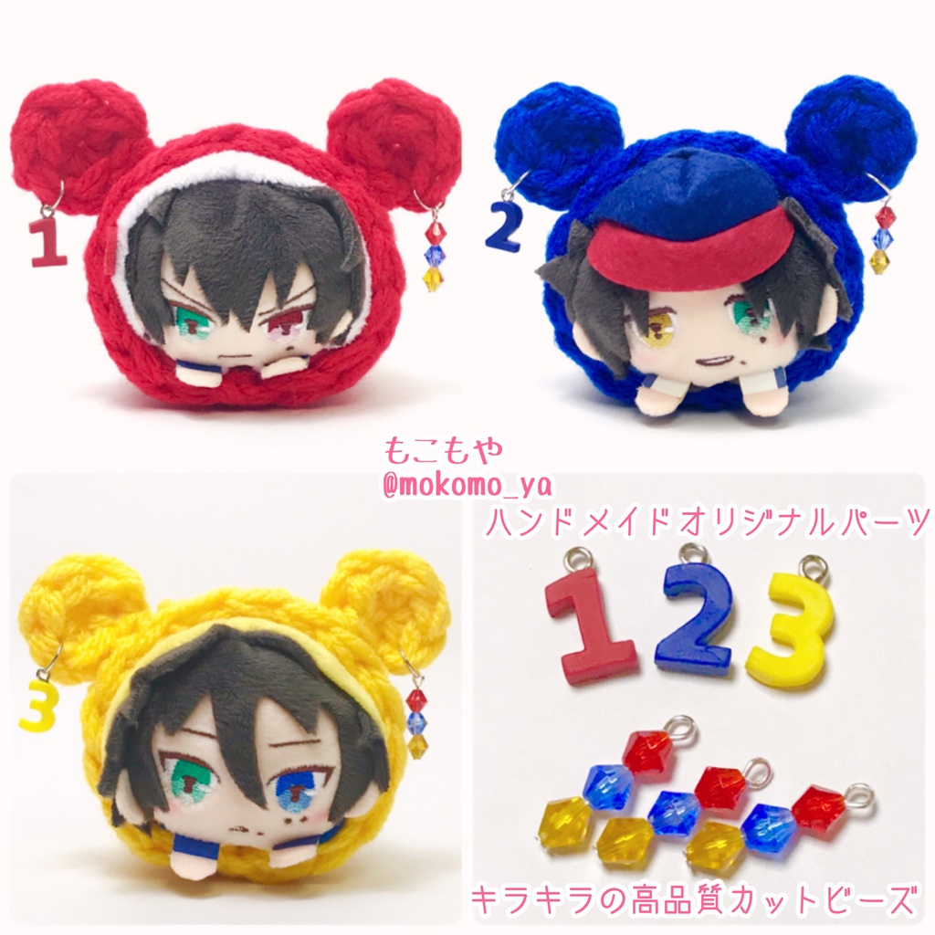 【福袋にあわせてお値引き中♡】ヒプマイキャラクターイメージ着ぐるみ(おまんじゅう・もちころりん用)