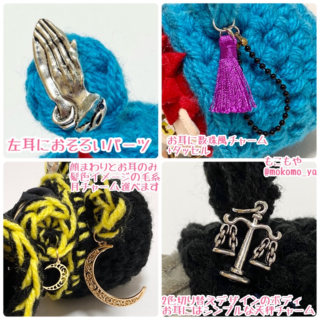 【福袋にあわせてお値引き中♡】ヒプマイキャラクターイメージ着ぐるみ(おまんじゅう・もちころりん用)